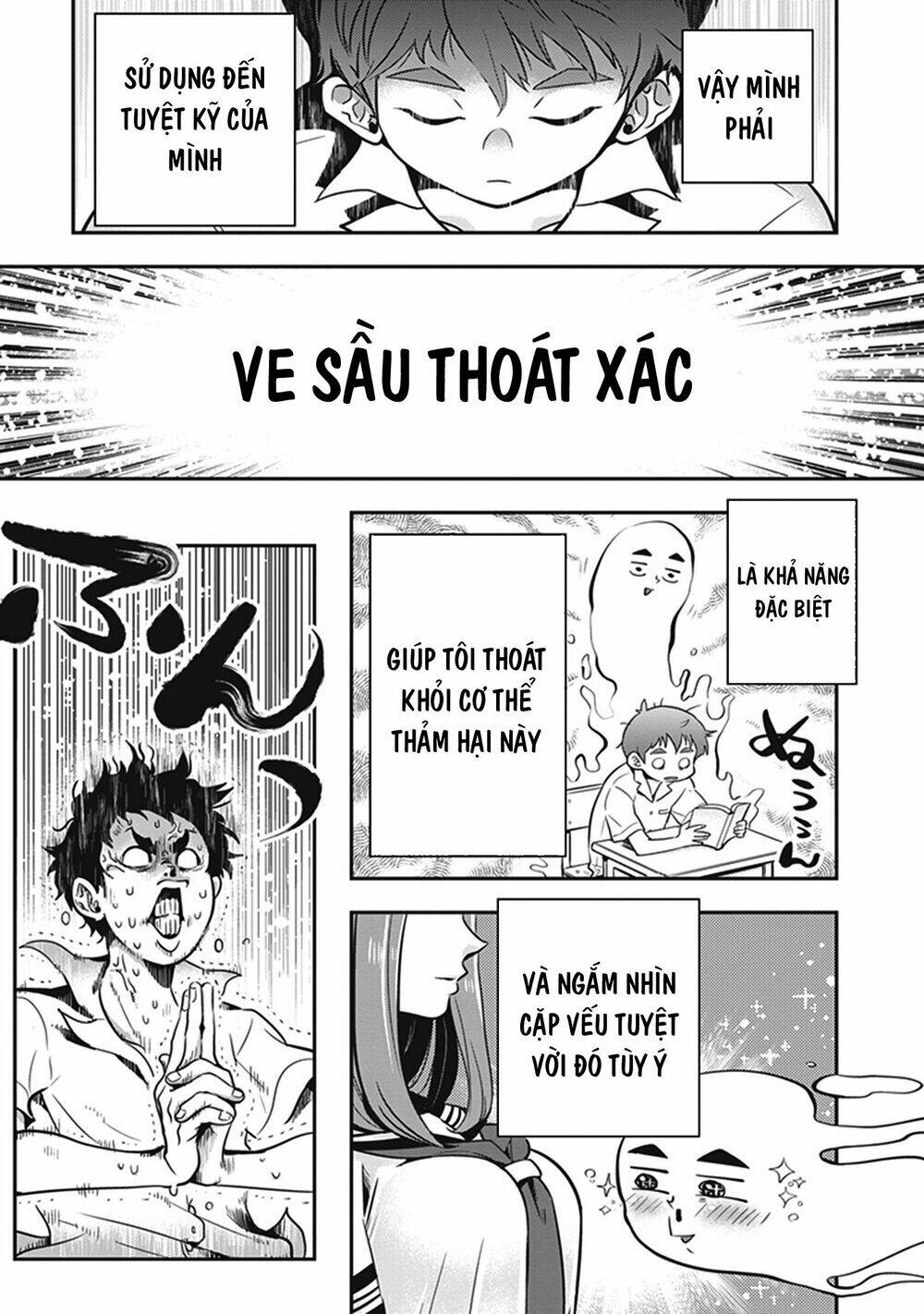 Giri-Giri Saegiru Katagirisan: Chapter 5