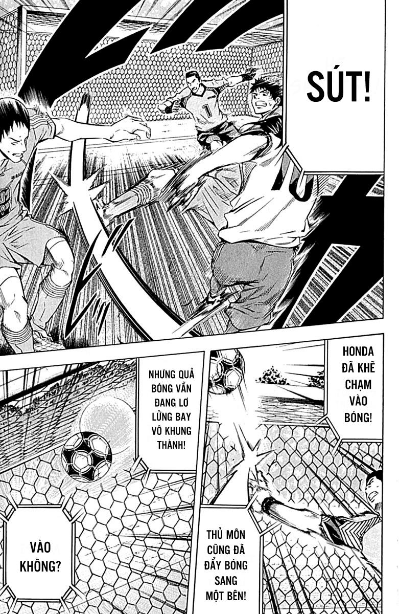 Area No Kishi: Chapter 77