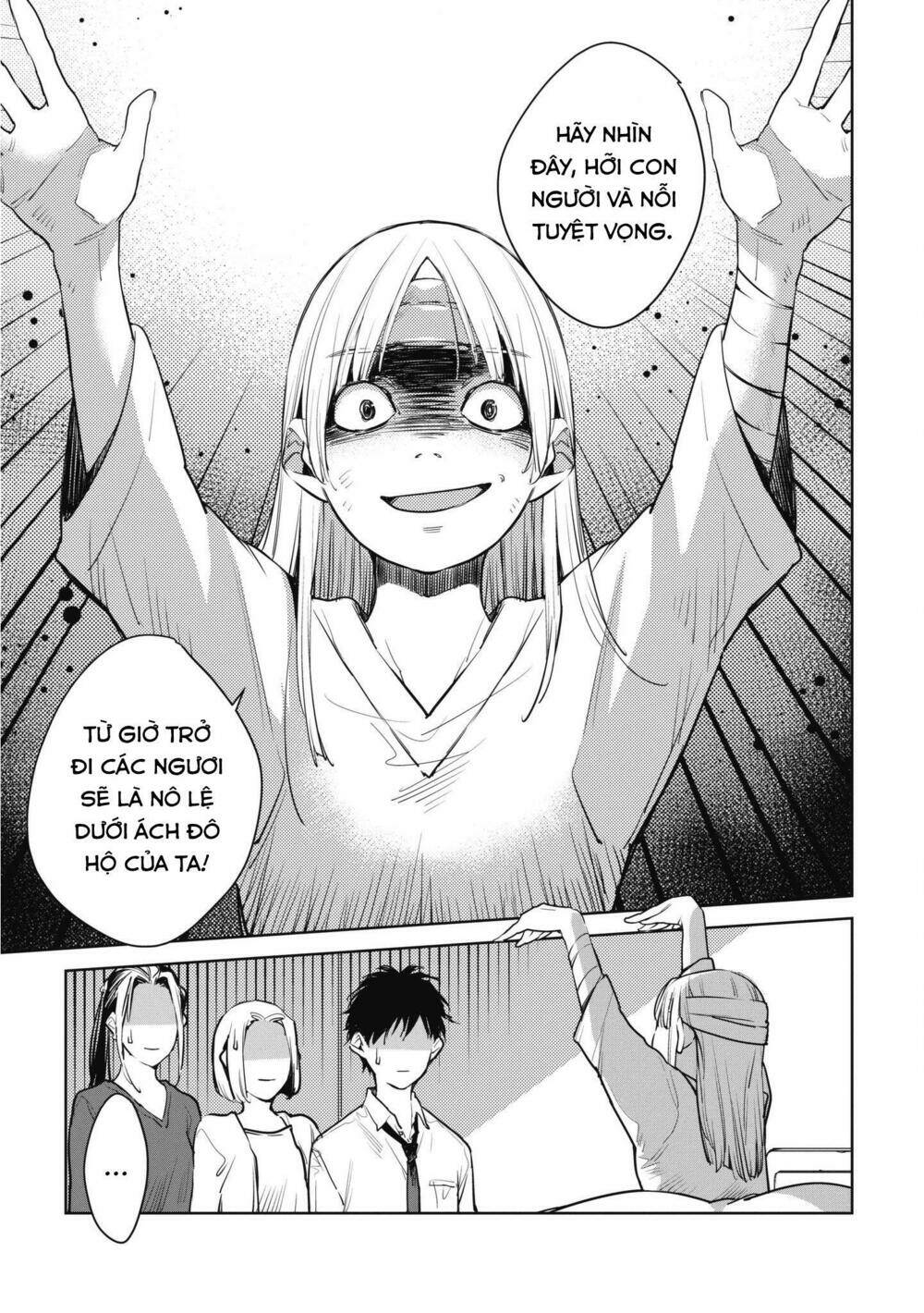 Okashiratsuki: Chapter 12