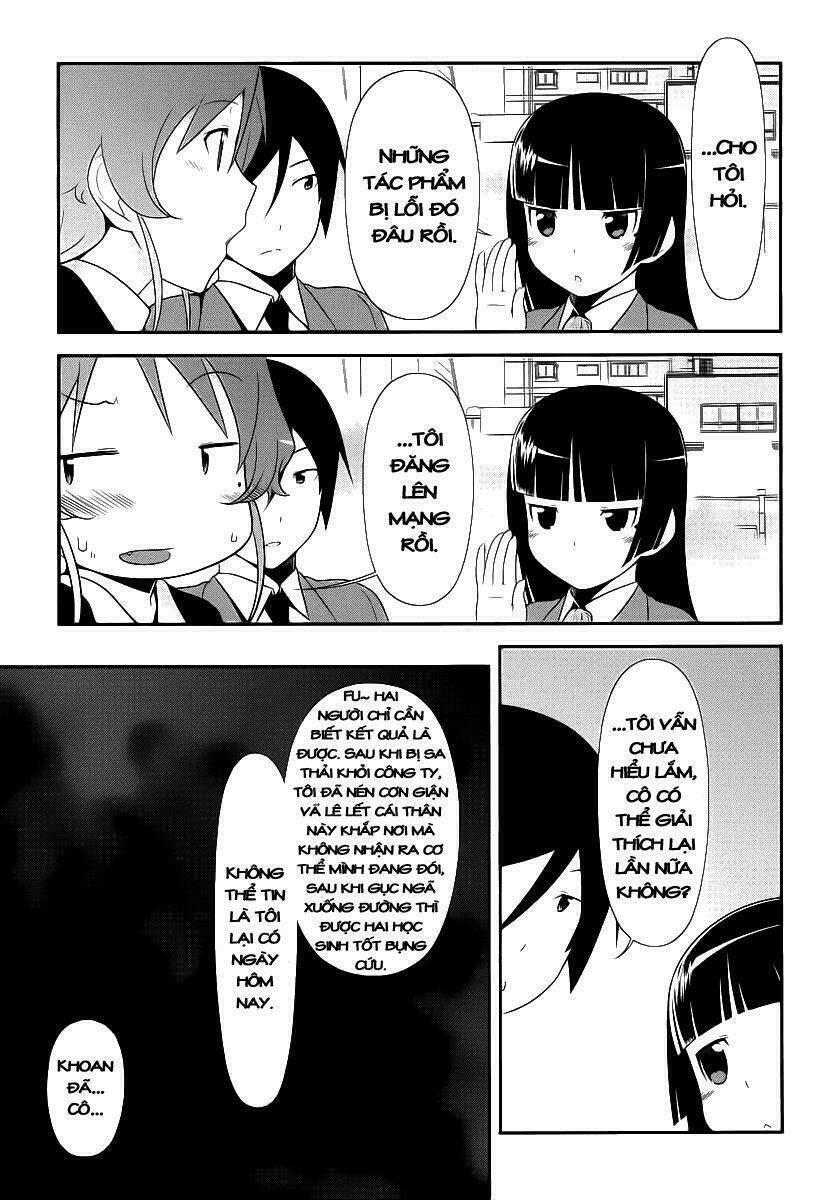 My Junior Cant Be This Cute: Chapter 4