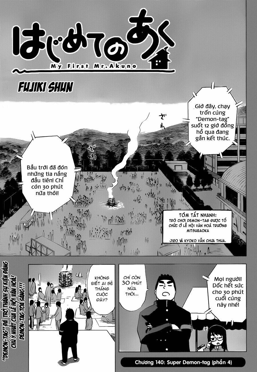 Hajimete No Aku: Chapter 140