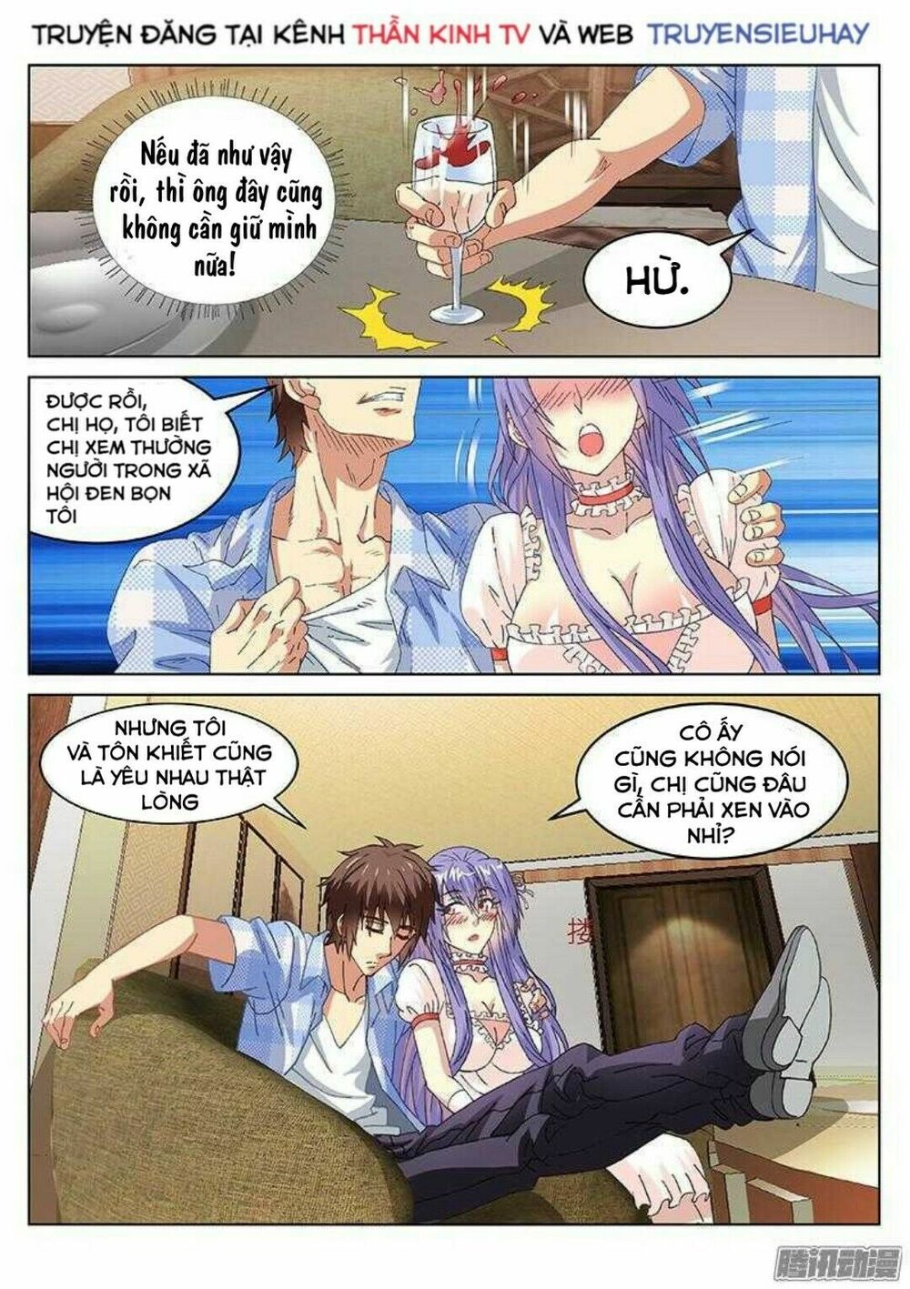 Ngận Thuần Ngận Ái Muội: Chapter 78