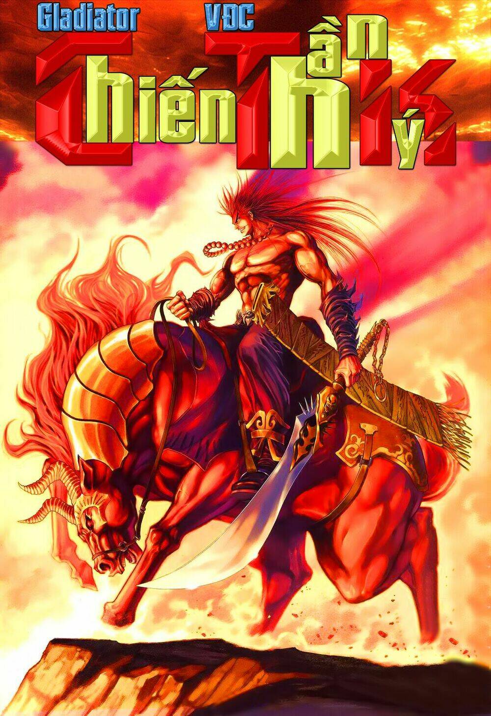 Chiến Thần Ký: Chapter 1