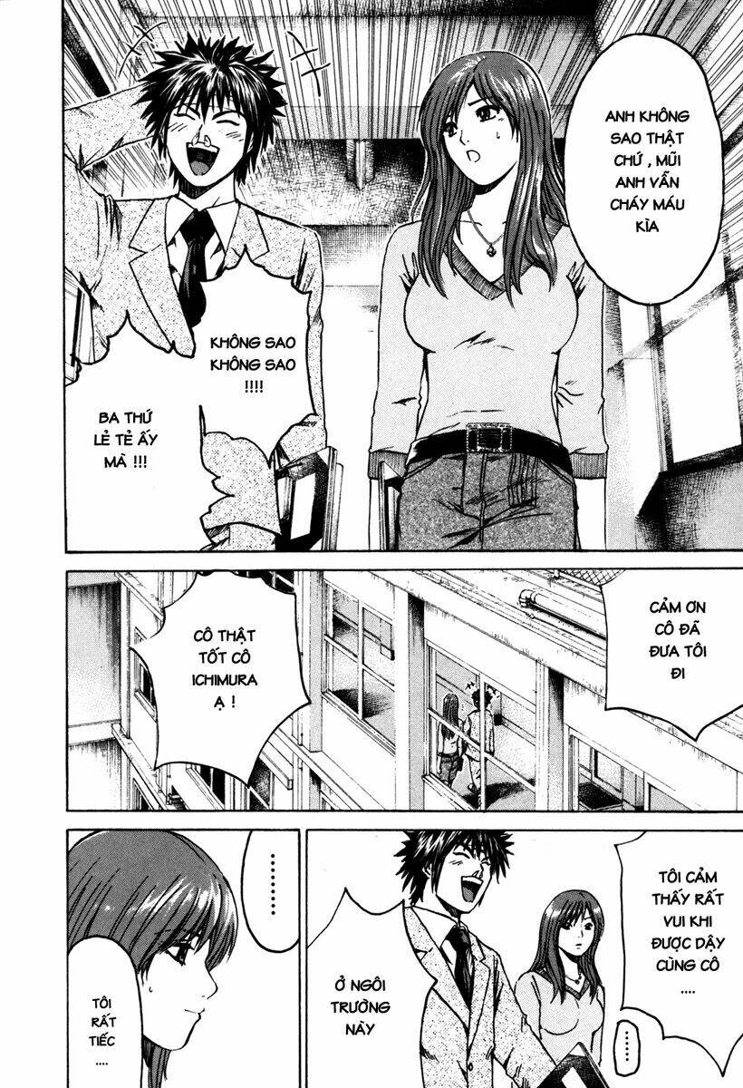 Kamen Teacher: Chapter 1