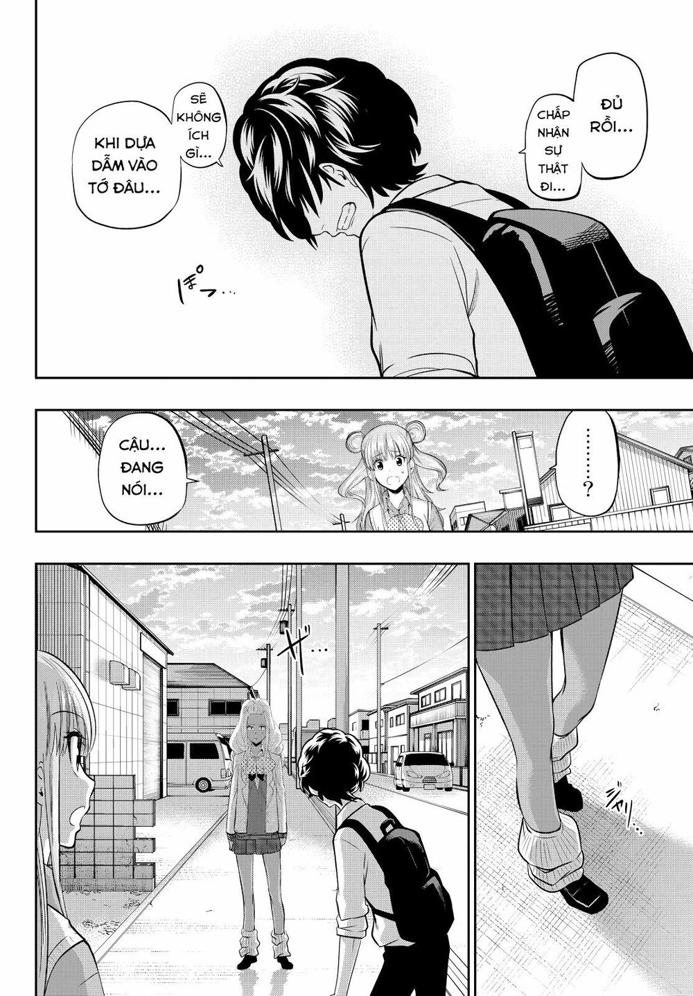 Hoshino, Me O Tsubutte: Chapter 47