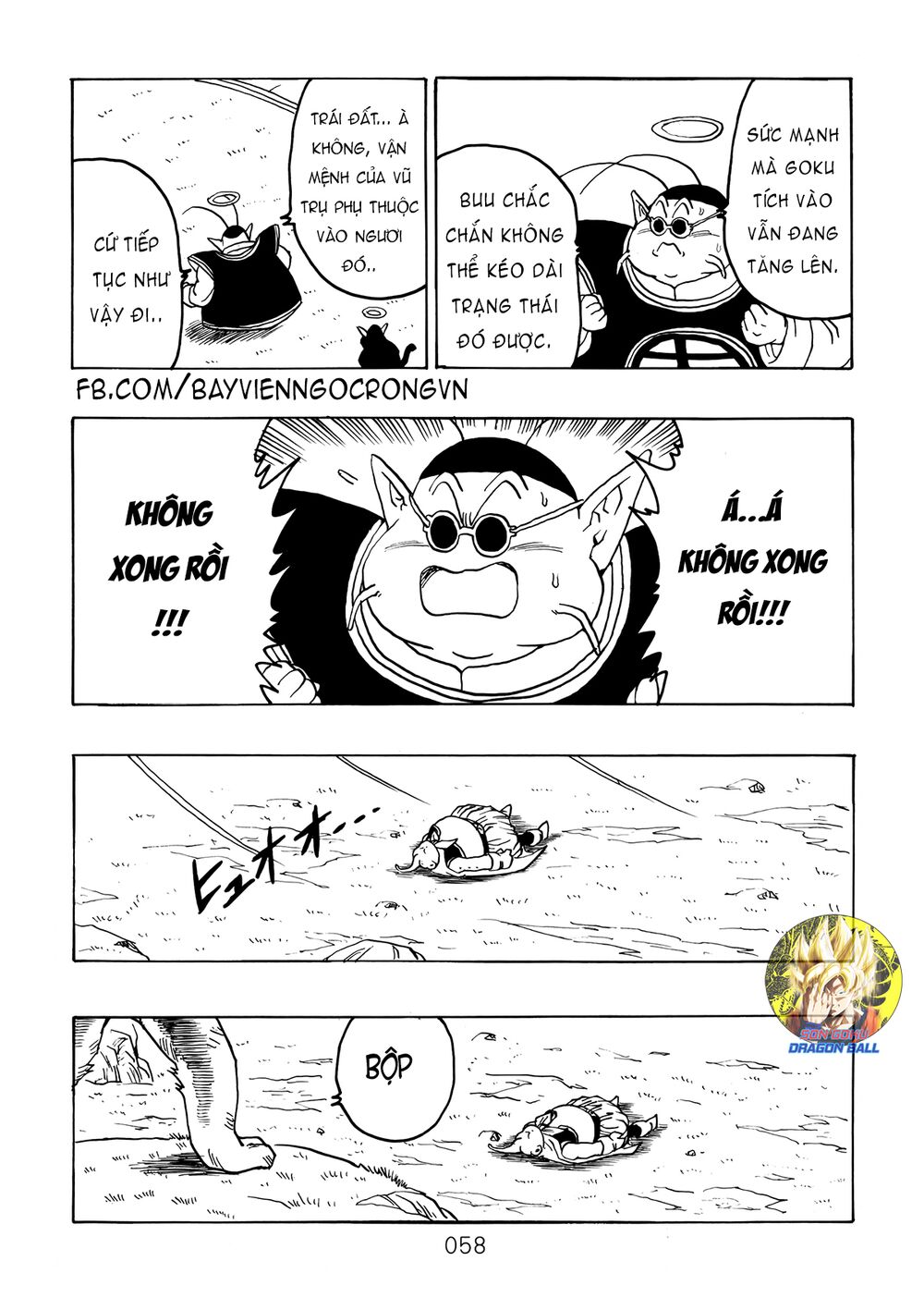Dragon Ball After: Chapter 15