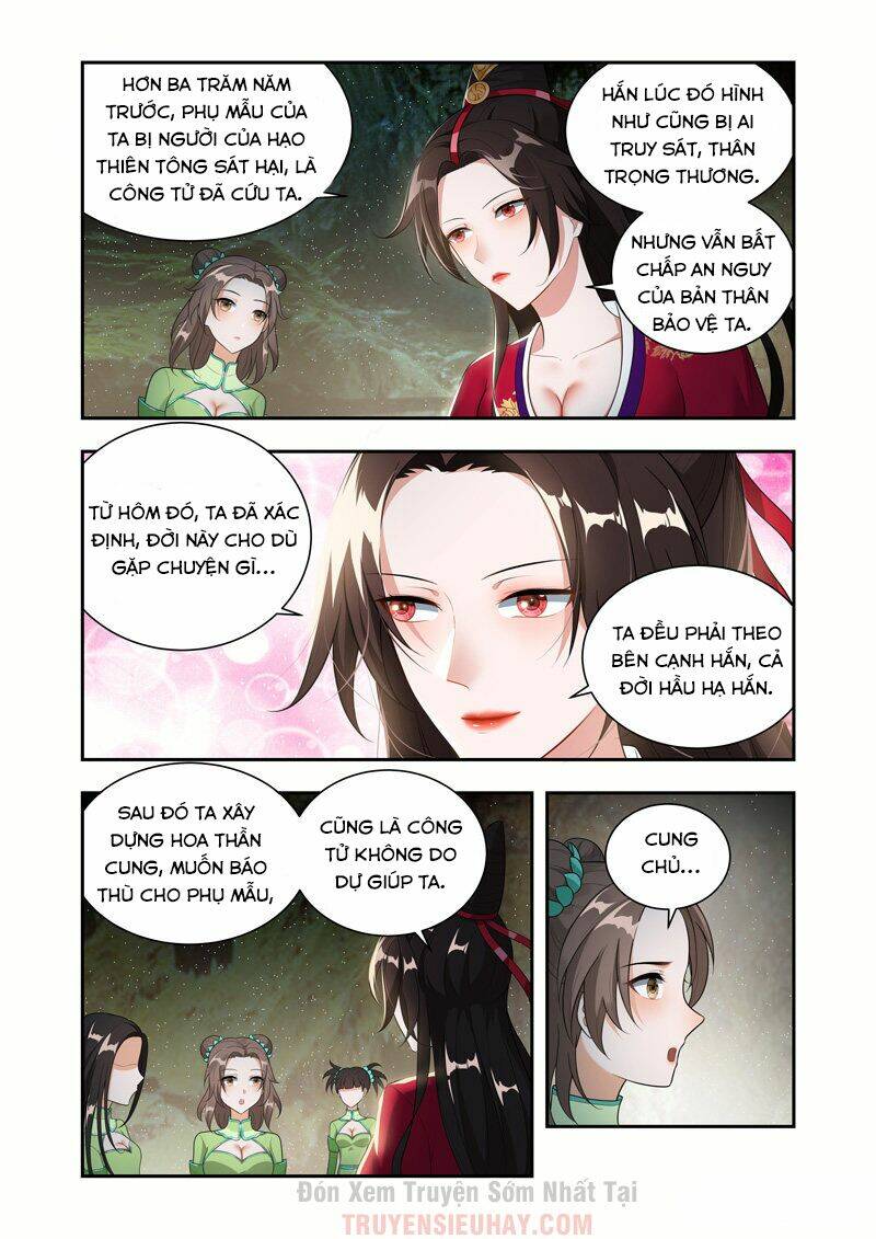 Vạn Giới Thần Chủ: Chapter 49