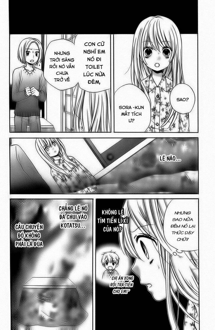 Screaming Lesson!!!: Chapter 40