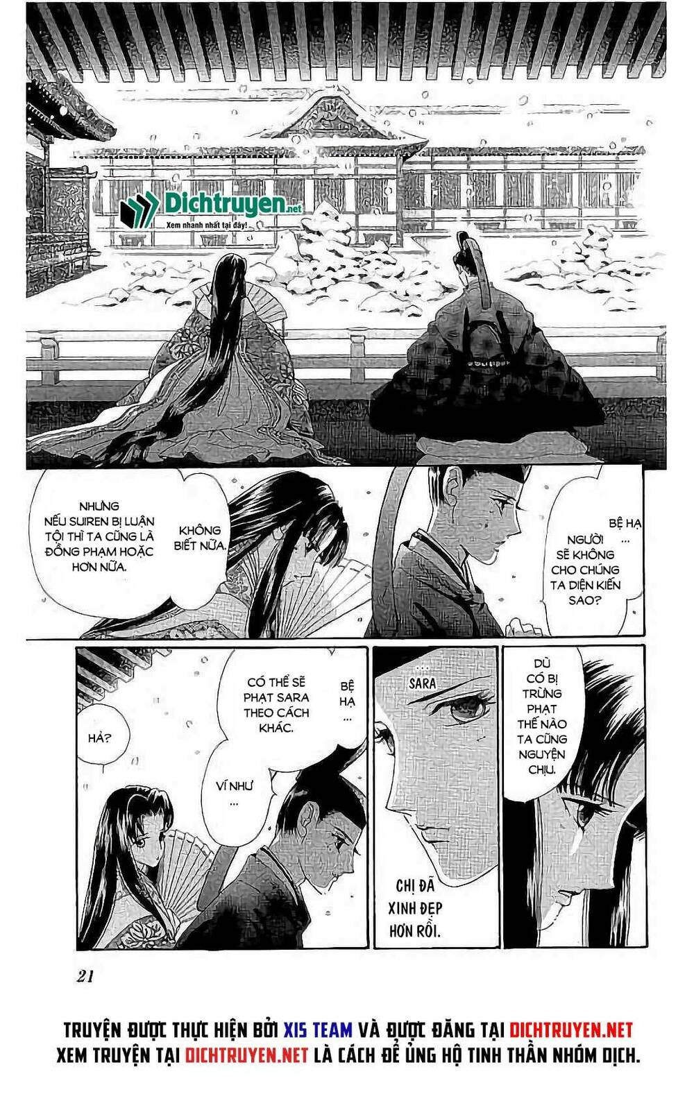 Torikae Baya: Chapter 41