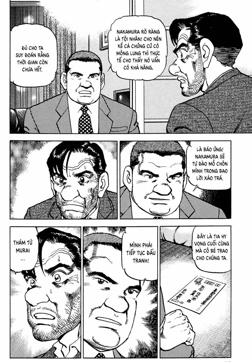 Seizon Life: Chapter 19