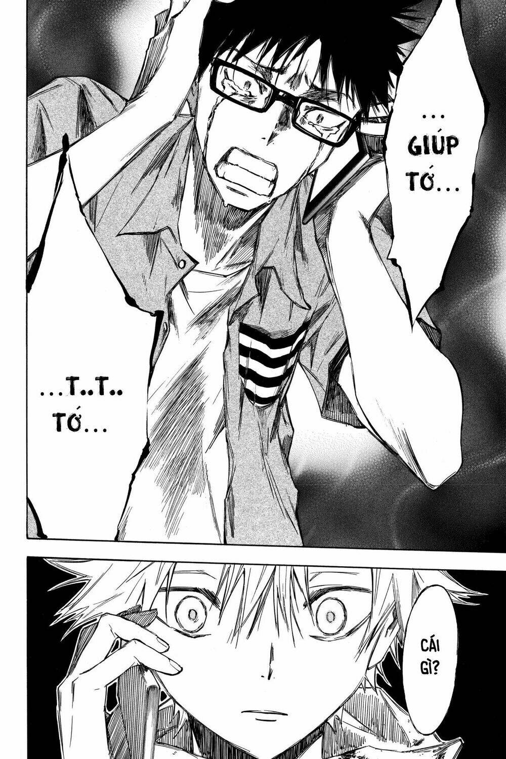 Hone Ga Kusaru Made: Chapter 23