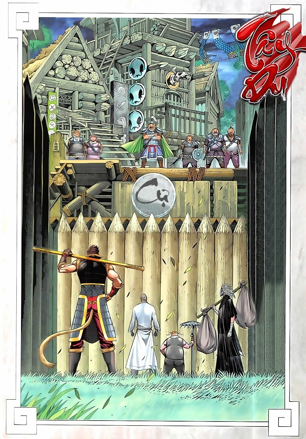 Tây Du: Chapter 42: Thiết Thạch chi Thân