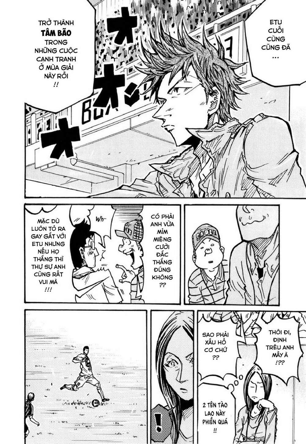 Giant Killing: Chapter 229