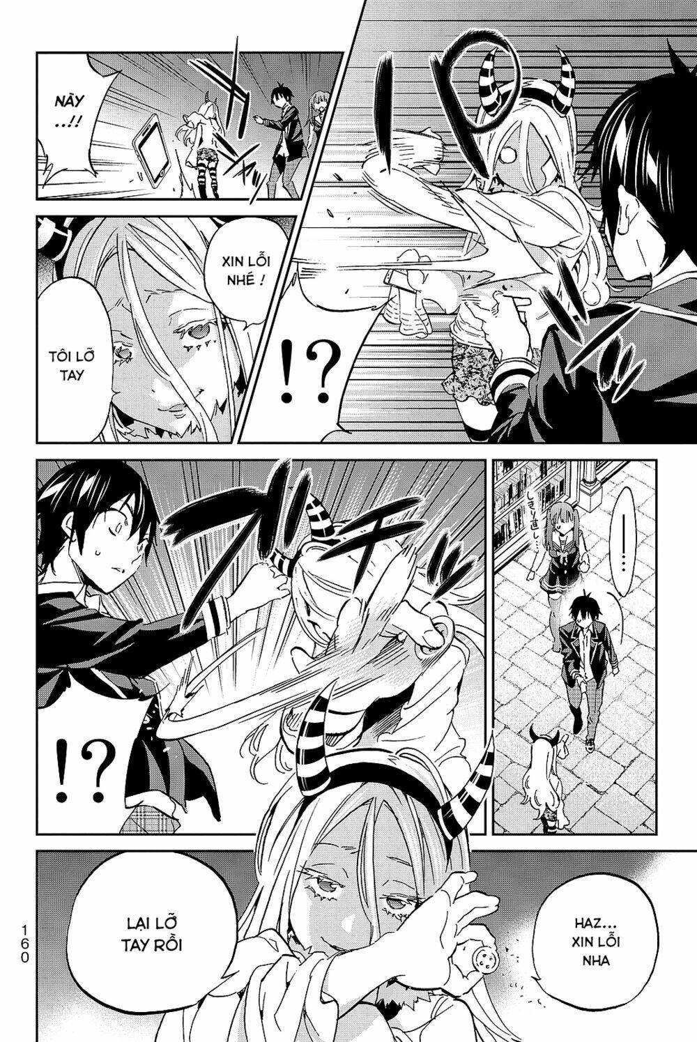 Real Account Ii: Chapter 94