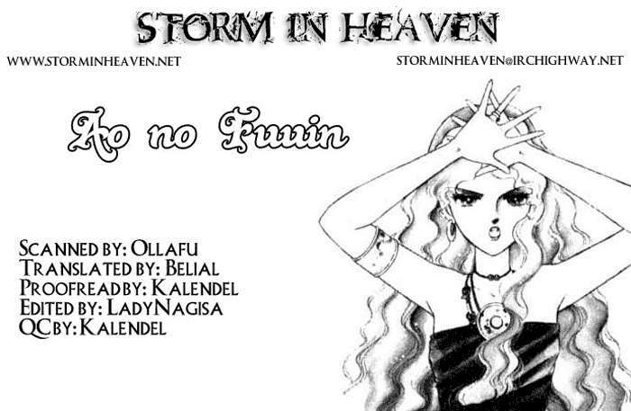 Ao No Fuuin - Blue Seal: Chapter 12