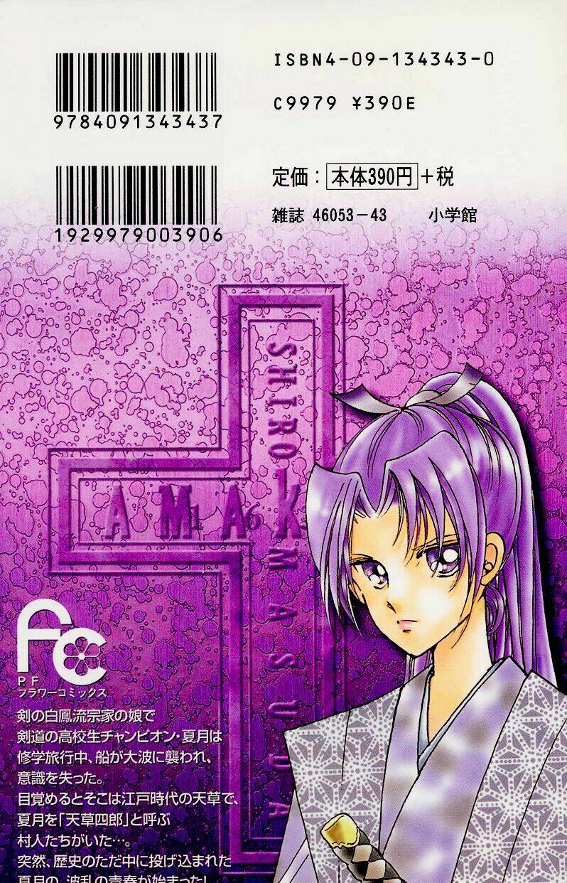 Amakusa 1637: Chapter 4