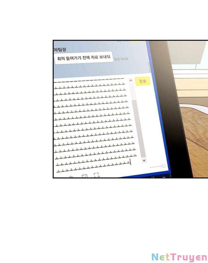 Nụ Hôn Của Giác Quan Thứ Sáu: Chapter 14