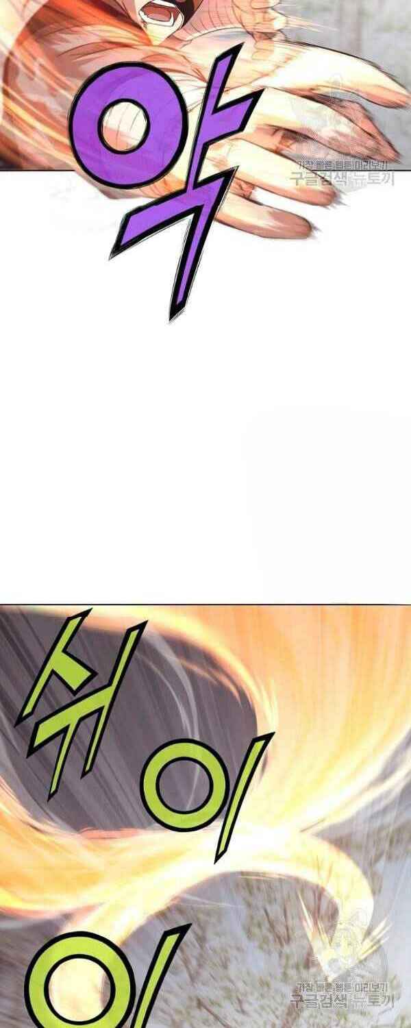 Thiên Võ Chiến Thần: Chapter 30