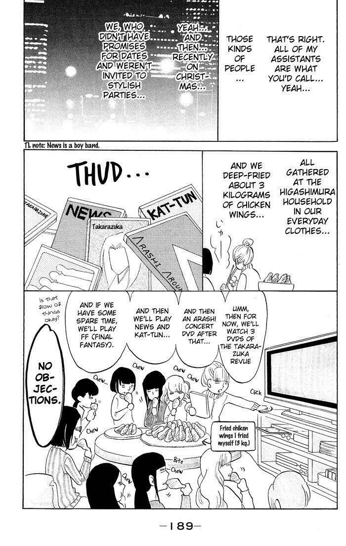 Kuragehime: Chapter 24