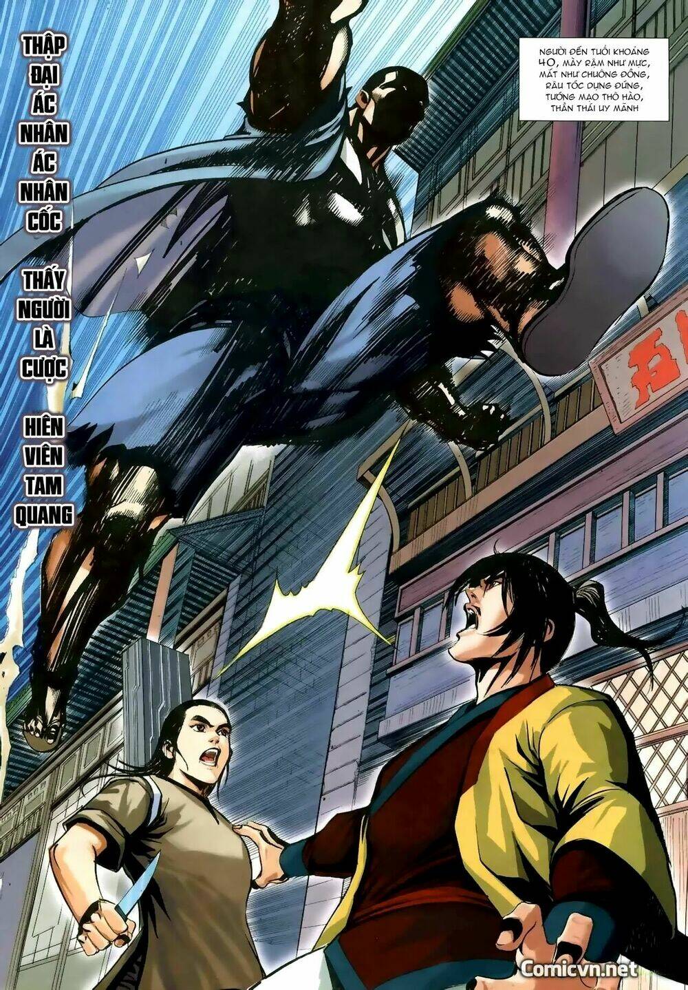 Cổ Long Thiếu Hiệp Truyện: Chapter 7
