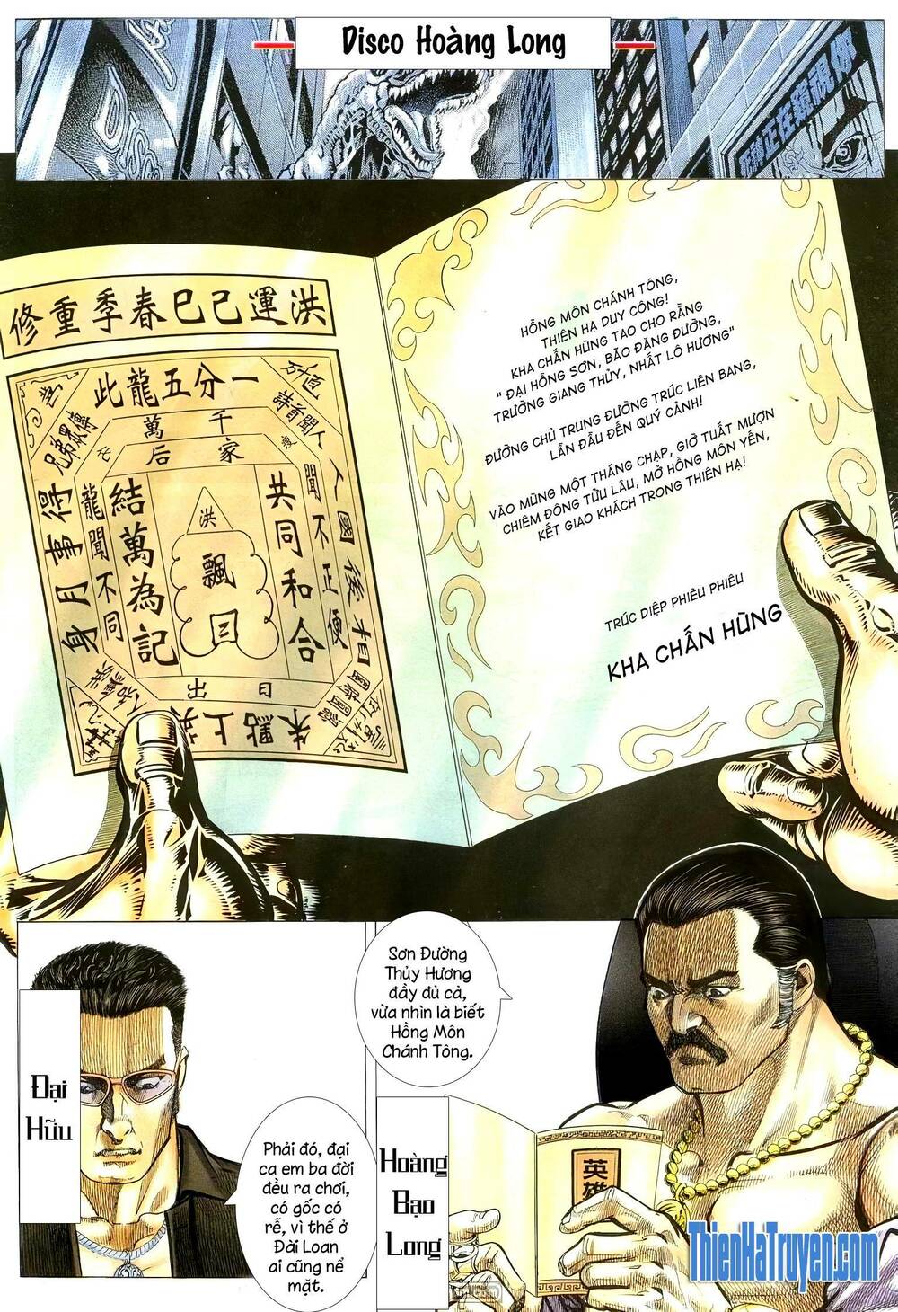 Hỏa Võ Anh Hùng: Chapter 180