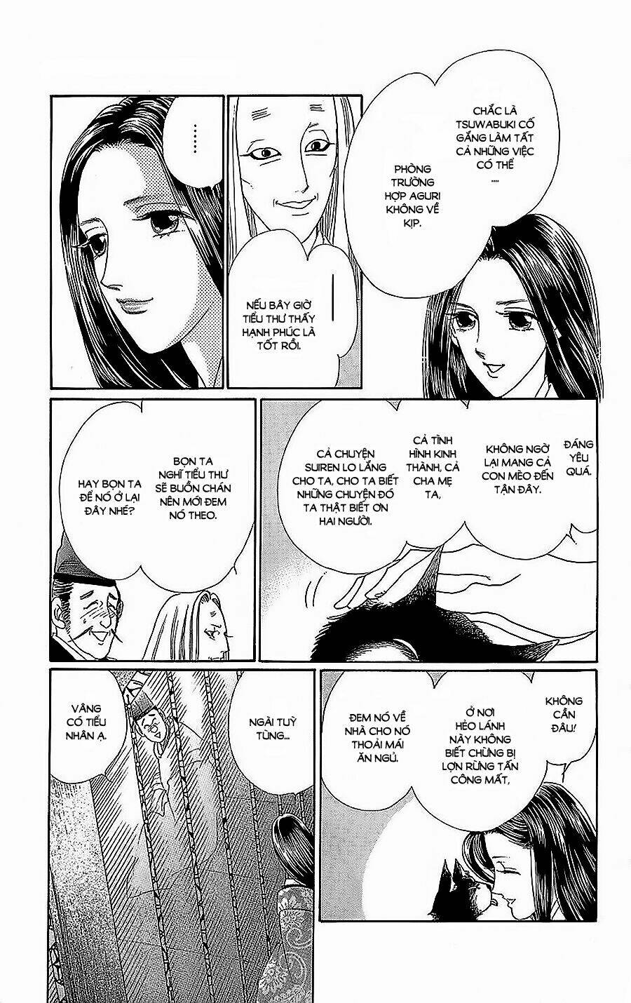 Torikae Baya: Chapter 27