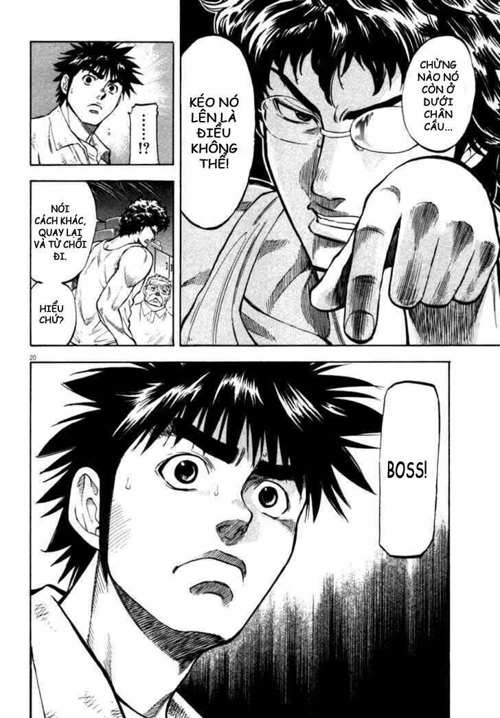 Waga Na Wa Umishi: Chapter 14