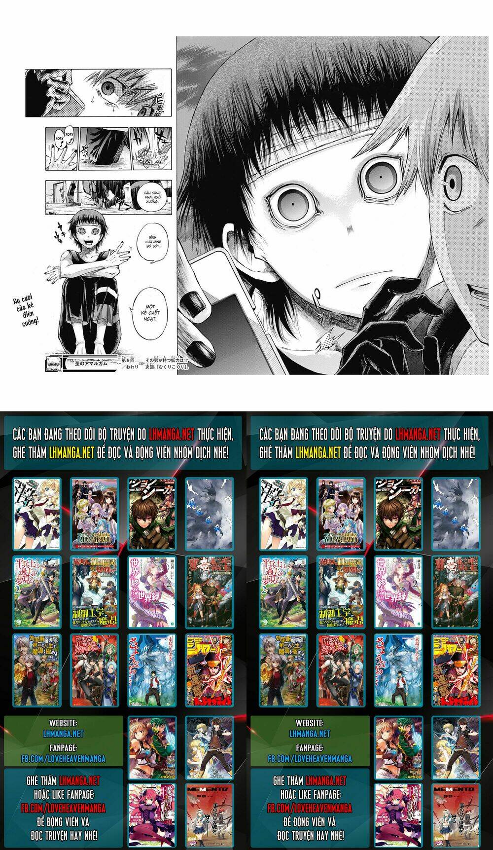 Ibitsu No Amalgam: Chapter 5