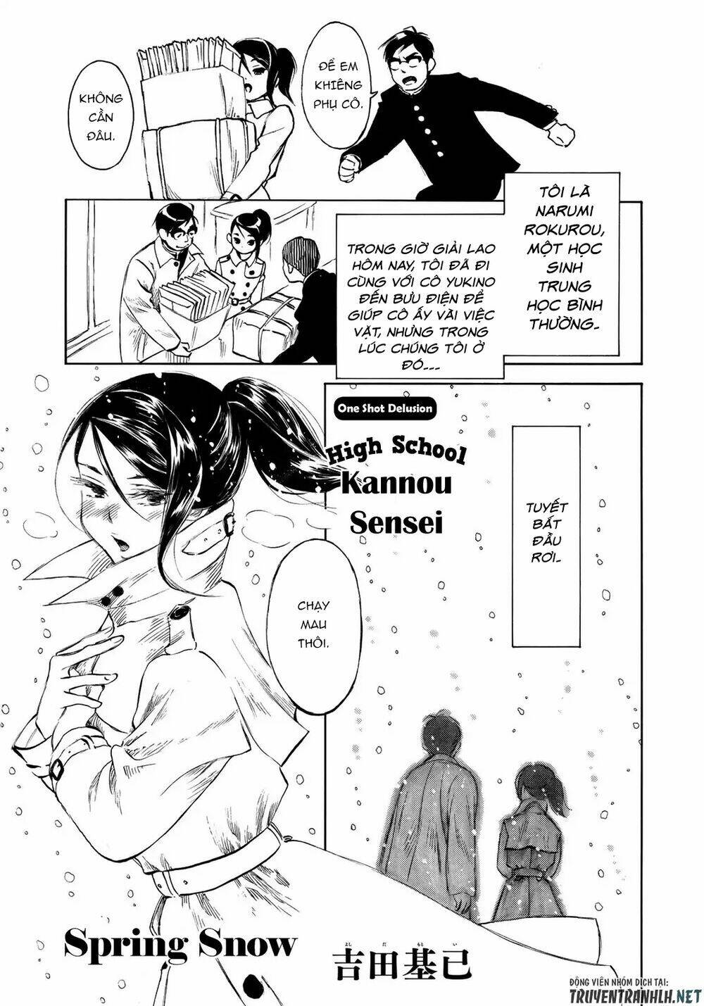 Kannou Sensei: Chapter 18.5