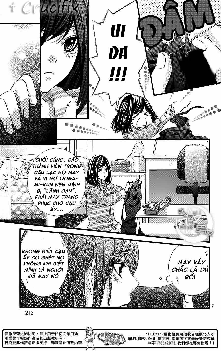 Kedamono Kareshi: Chapter 27