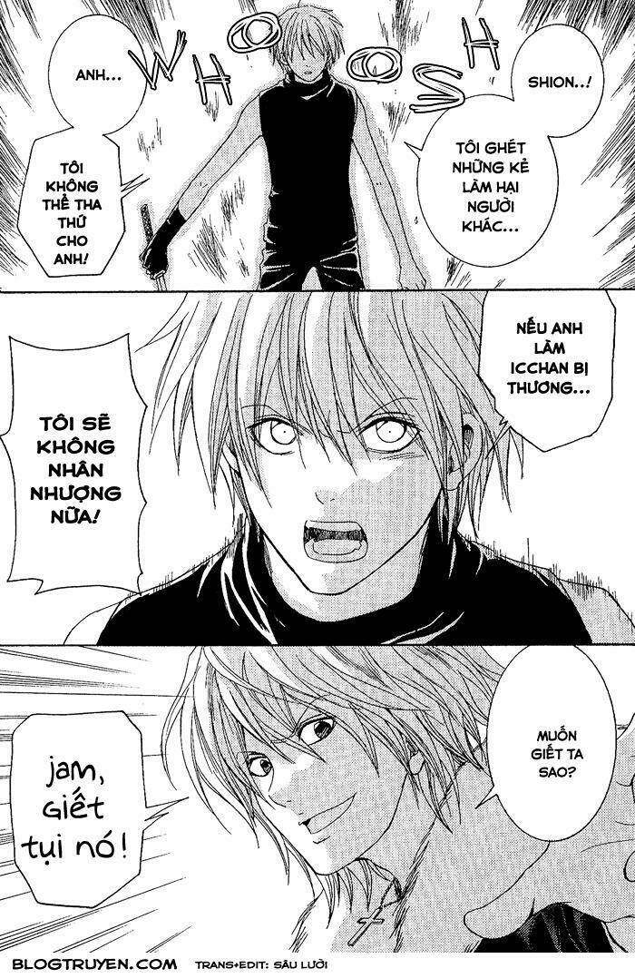 Toukaidou Hisame: Chapter 8