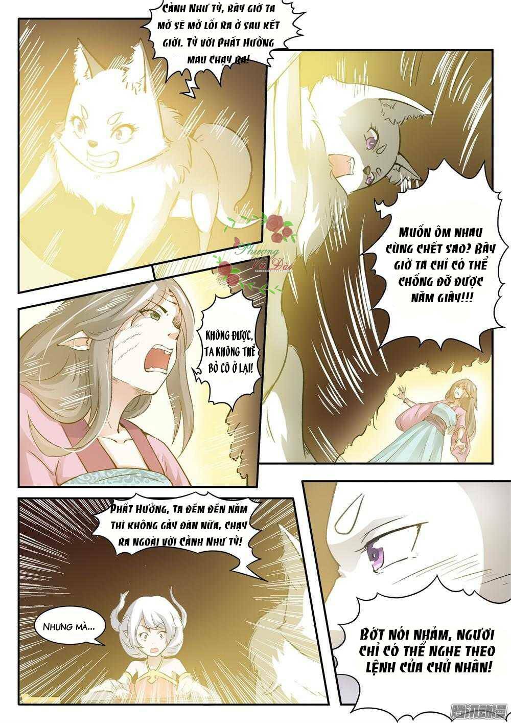 Sủng Hồ Thành Phi: Chapter 33