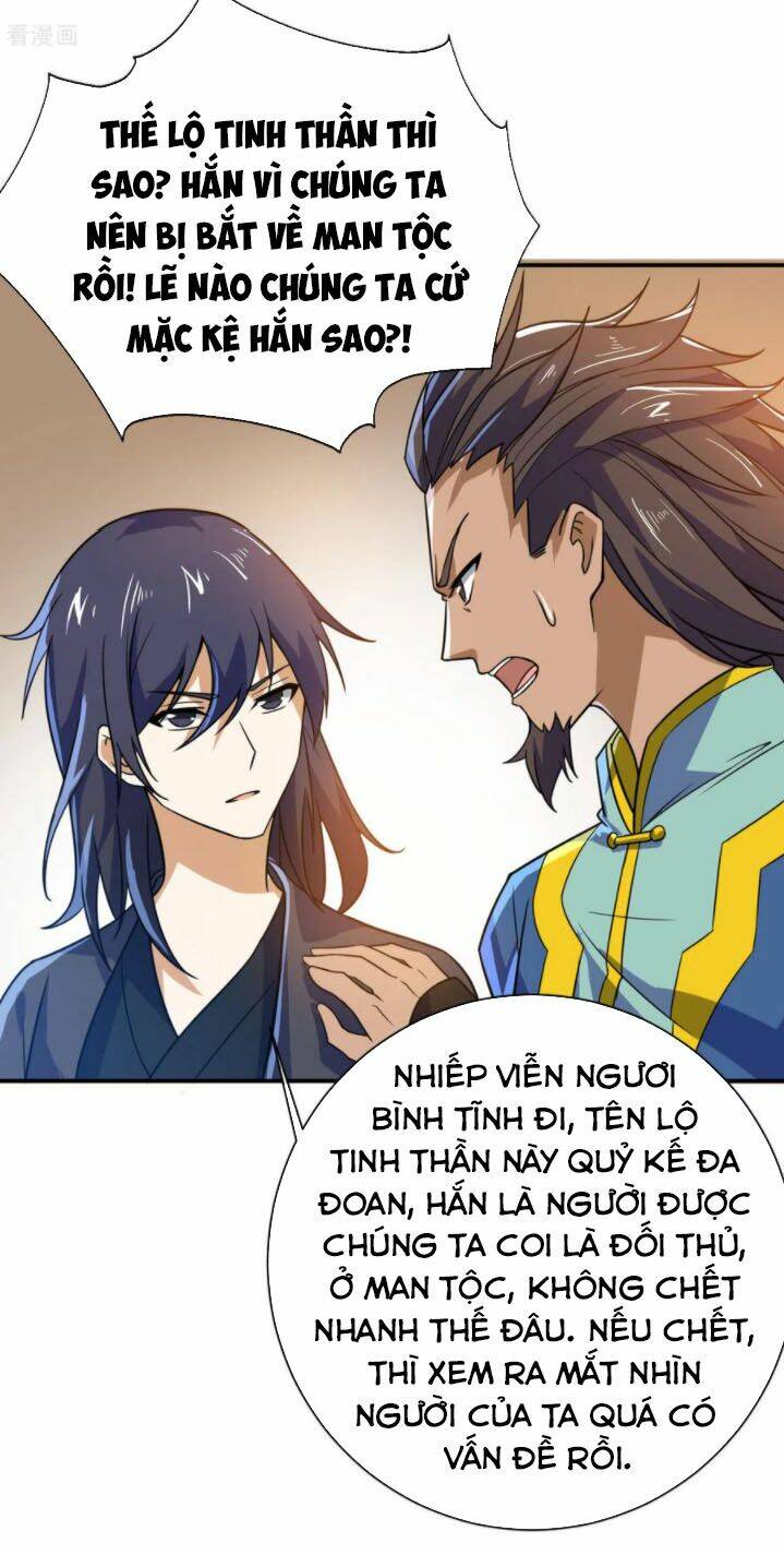 Thần Võ Đế Tôn: Chapter 73