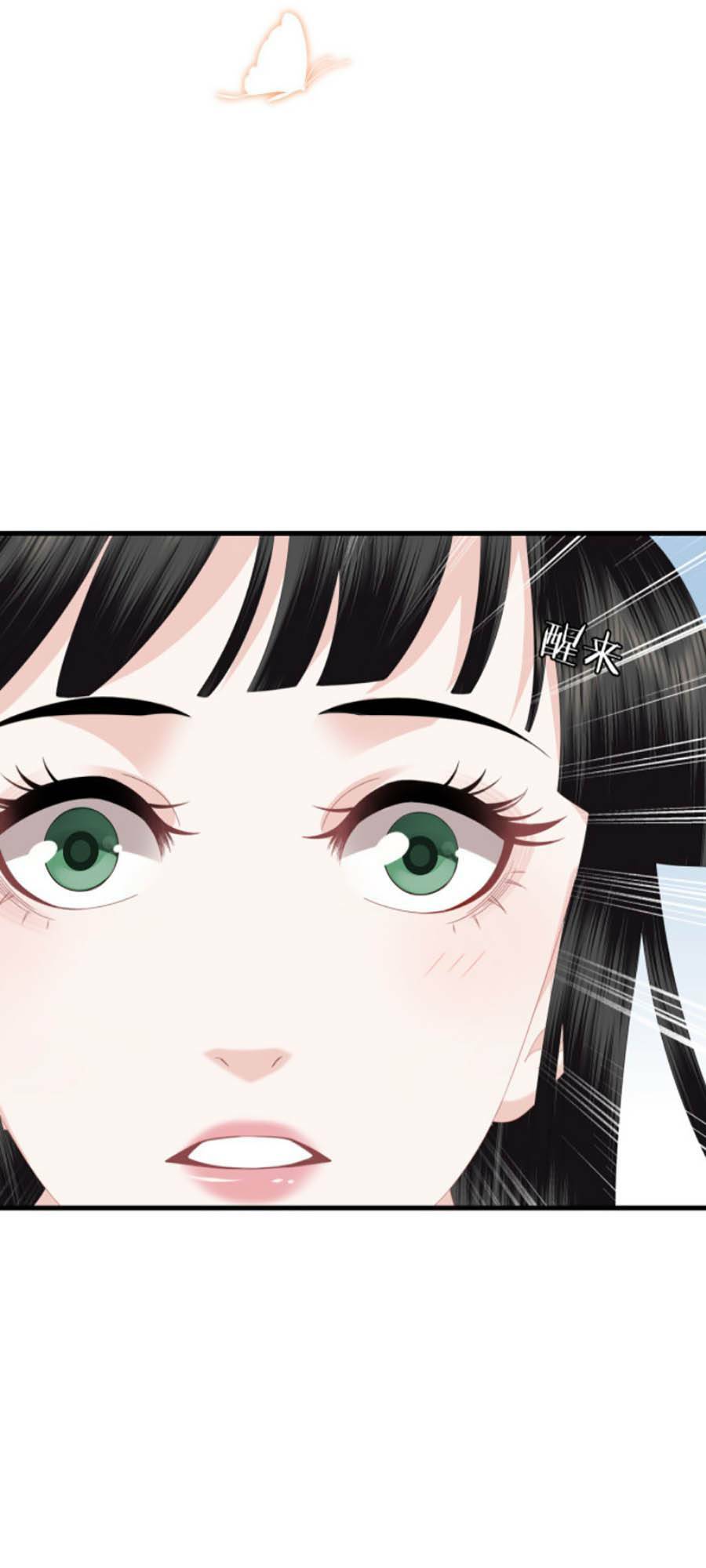 Điều Hương Vương Phi: Chapter 21