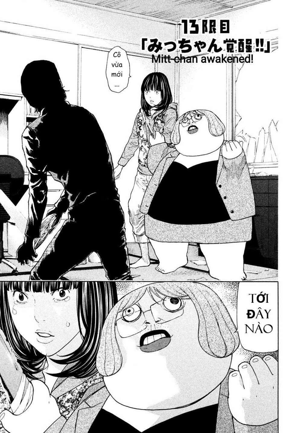 Debusen: Chapter 13