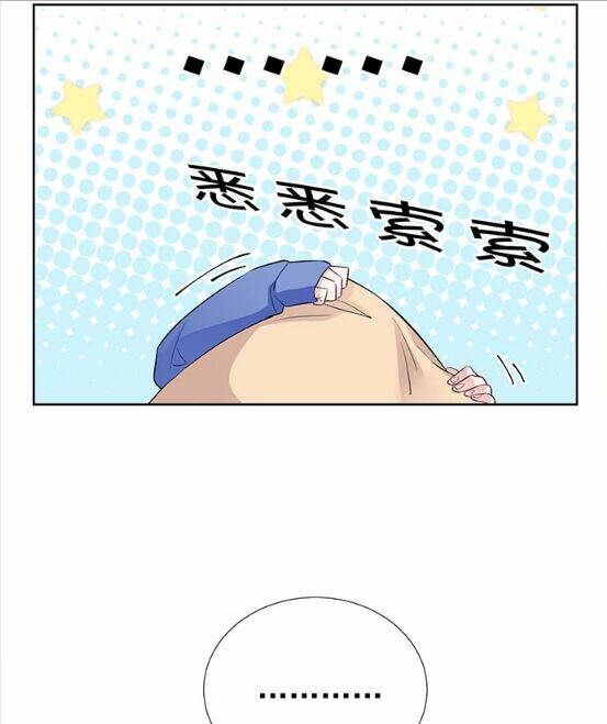 Trọng Sinh Để Ngủ Với Ảnh Đế: Chapter 183