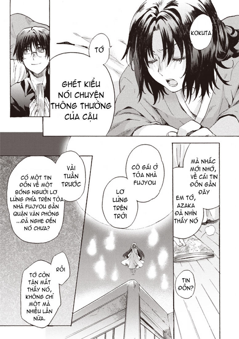 Rakkyo, Ranh Giới Hư Không: Chapter 1