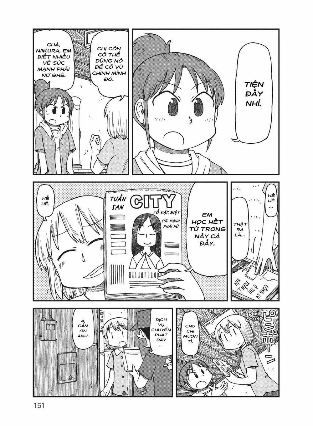 City: Chapter 11