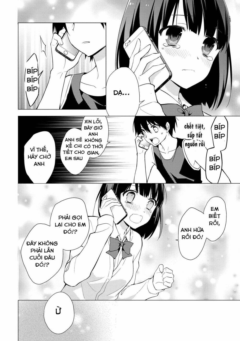 Hyakuren No Haou To Seiyaku No Ikusa Otome: Chapter 8