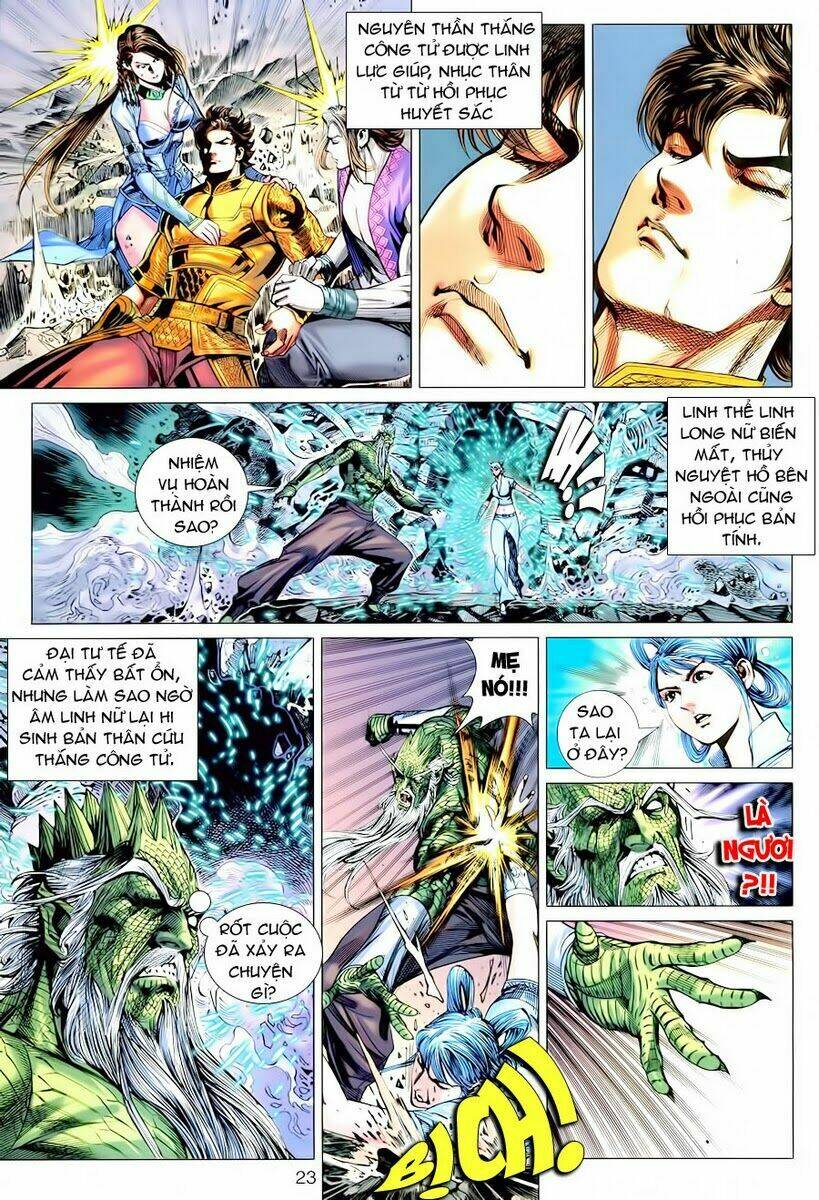 Xuân Thu Chiến Hùng: Chapter 70