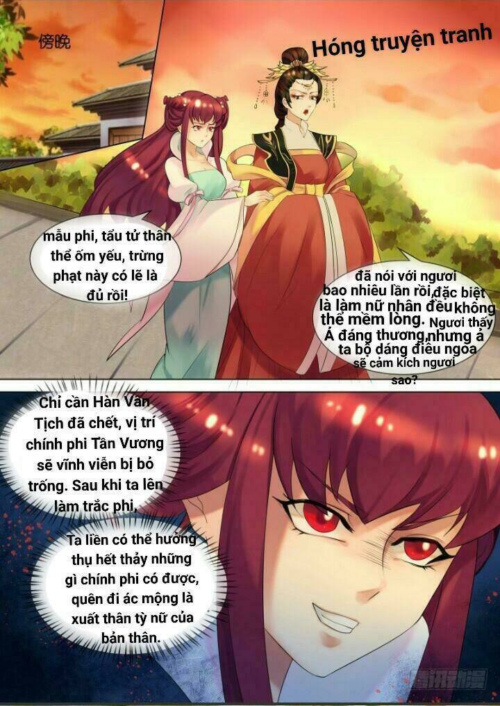 Thiên Tài Tiểu Độc Phi: Chapter 32