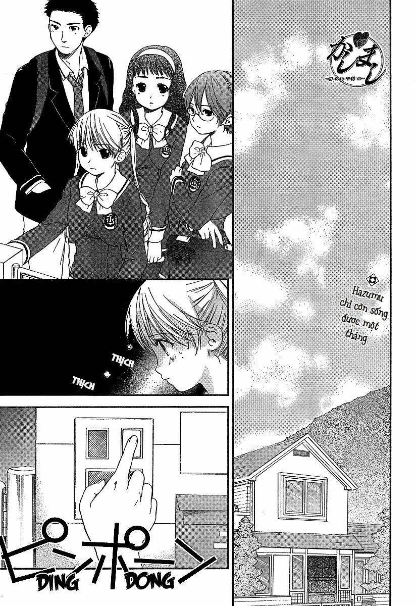 Kashimashi: Chapter 22