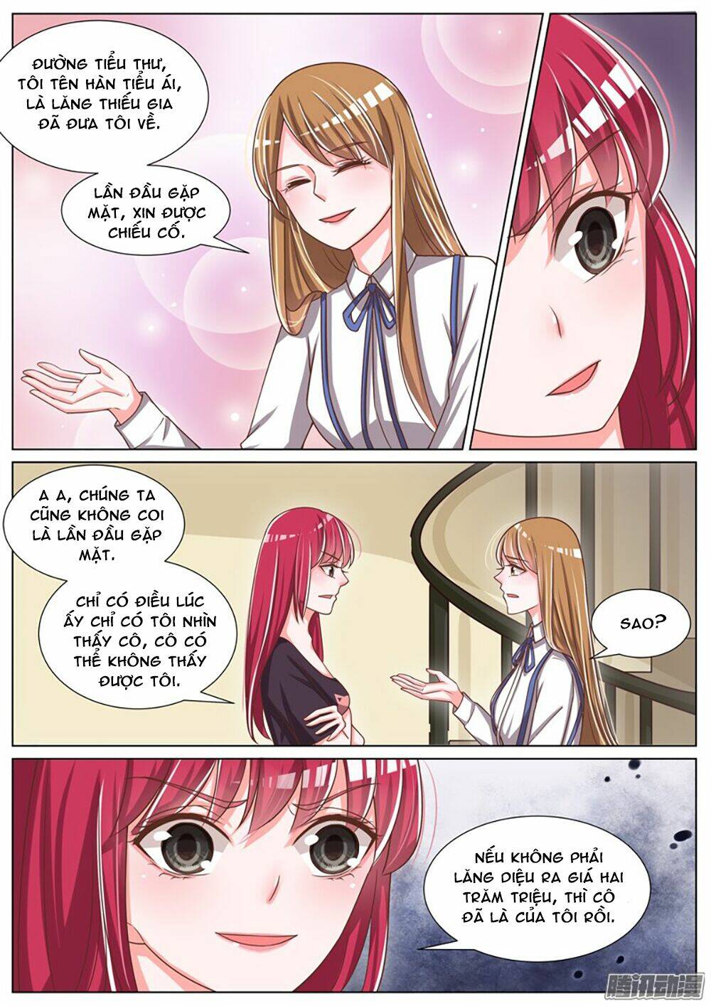 Vương Bài Giáo Thảo: Chapter 59