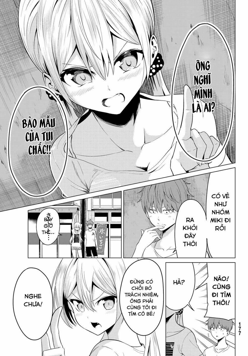 Sekai Ka Kanojo Ka Erabenai: Chapter 12