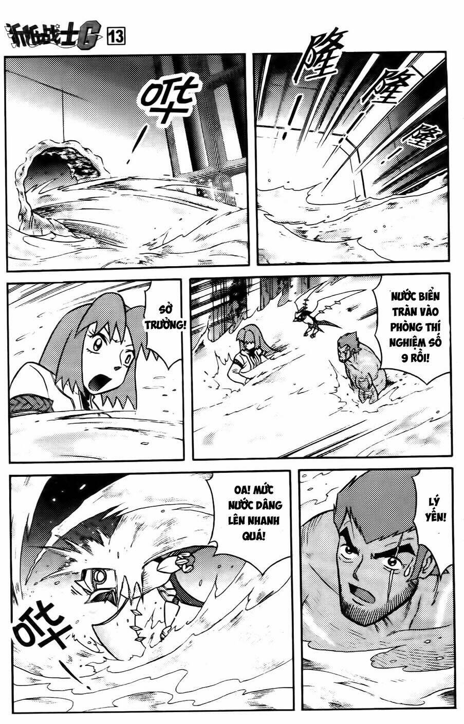 Hiệp Sĩ Giấy G: Chapter 68