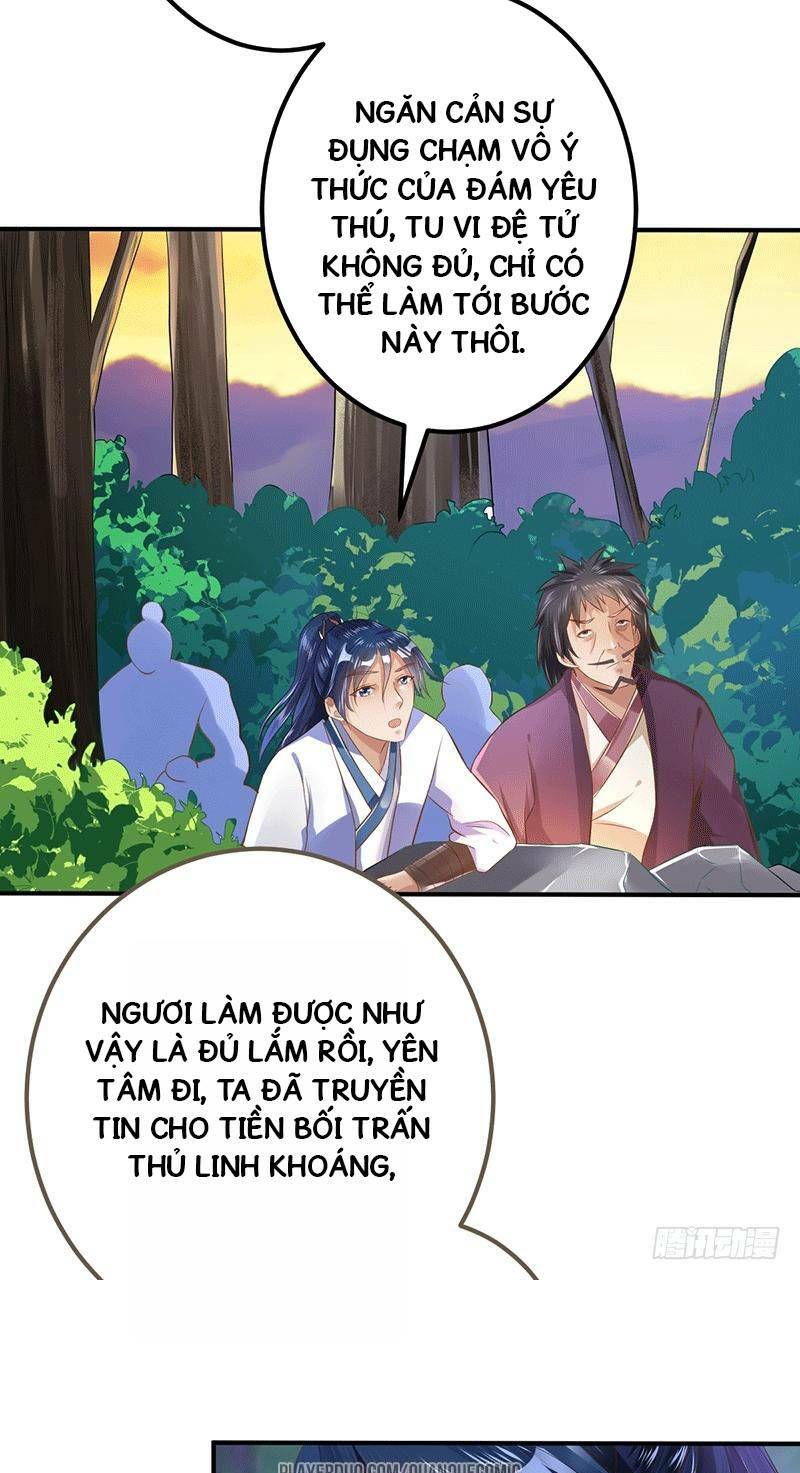 Ta Có Một Bộ Hỗn Độn Kinh: Chapter 37