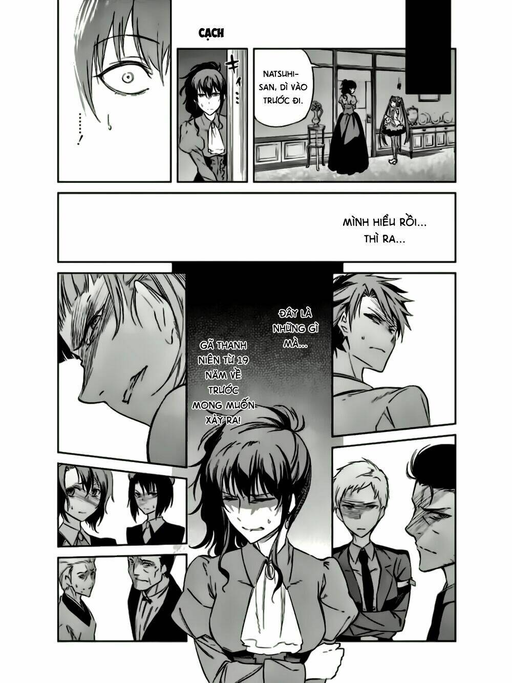 Umineko No Naku Koro Ni Chiru Ep 5: End Of The Golden Witch: Chapter 20