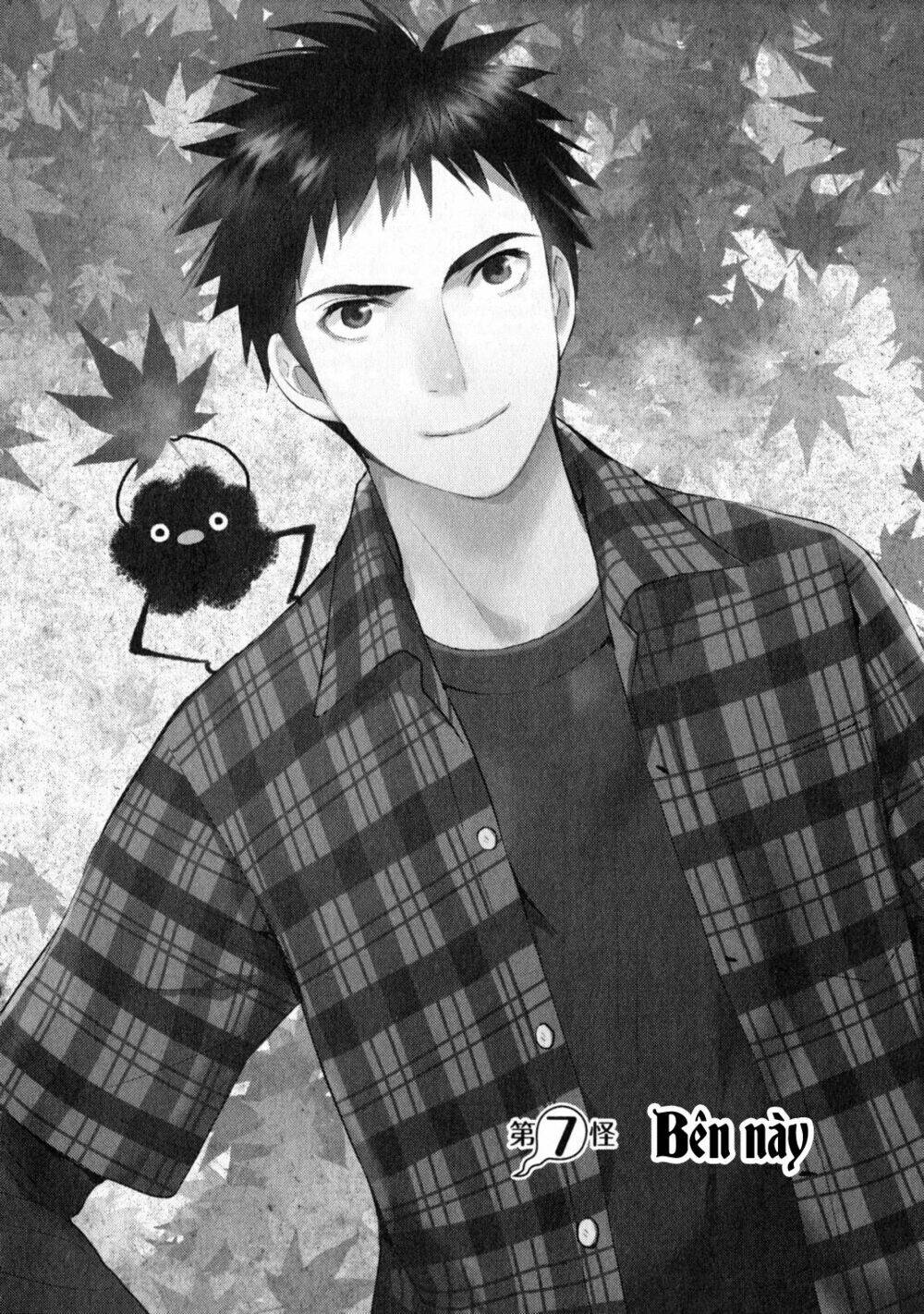 Youkai Apartment No Yuuga Na Nichijou: Chapter 7