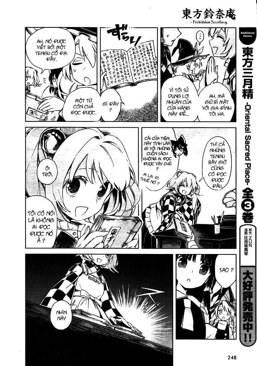 Touhou Suzunaan ~ Forbidden Scrollery: Chapter 1