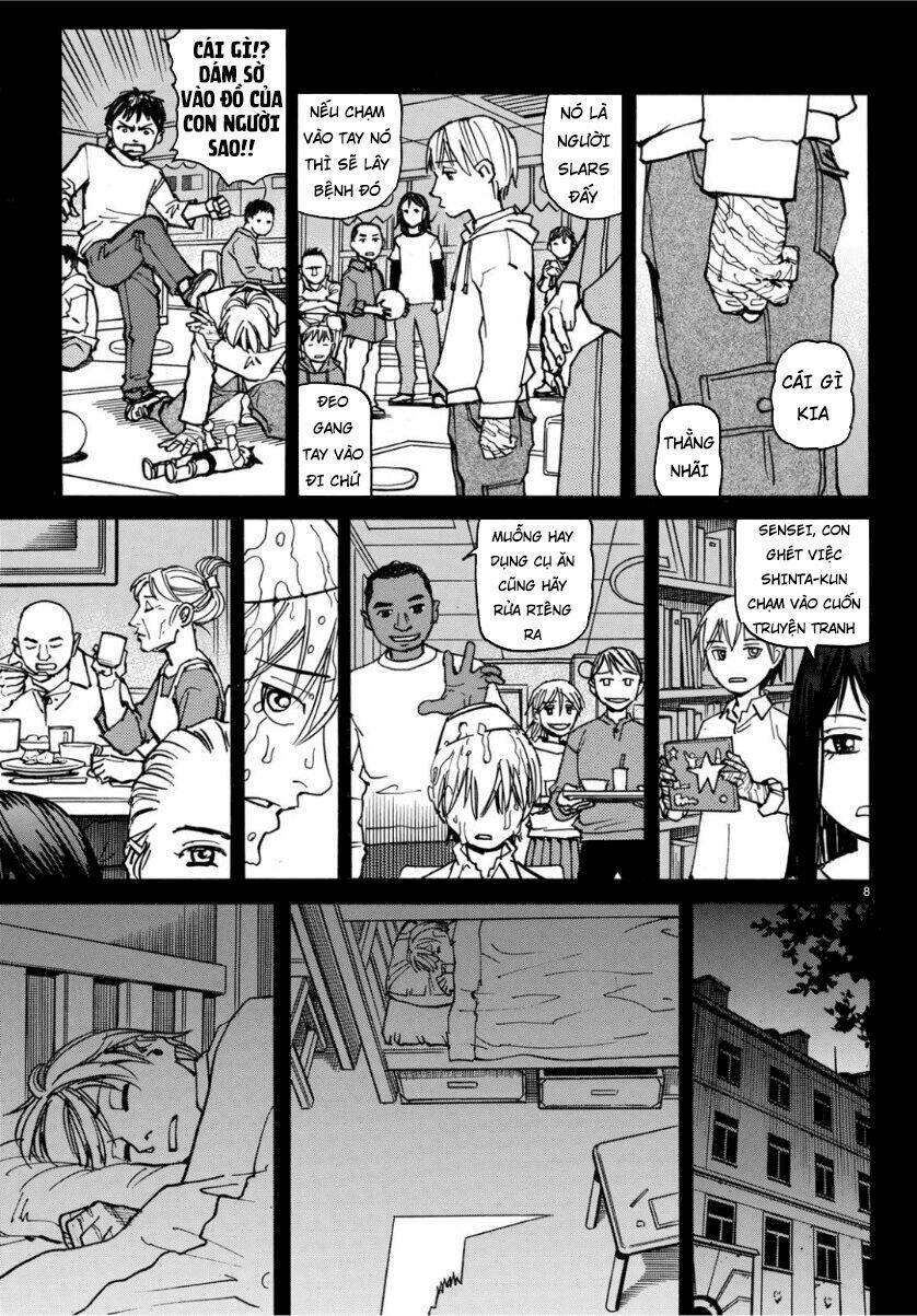 Gusha No Hoshi: Chapter 1